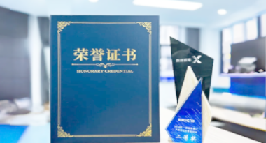 “汽车销售智能引擎”亮相浙江温州“数据要素×”大赛，斩获殊荣！